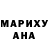 МЕФ мука Valentina Miller
