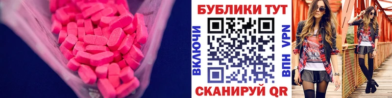 Экстази mix  Судогда 