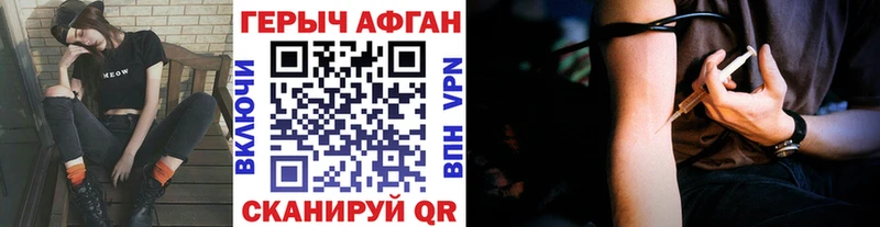 Героин белый  даркнет сайт  Судогда 