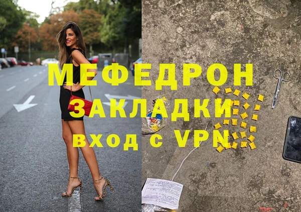 MESCALINE Армянск