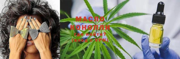 2c-b Арсеньев