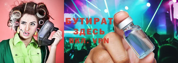 экстази Ладушкин