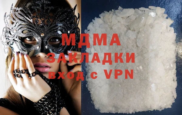 MESCALINE Армянск
