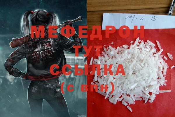 MESCALINE Армянск