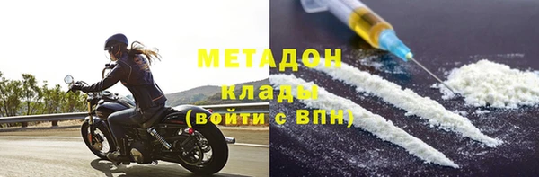 мефедрон VHQ Михайловка