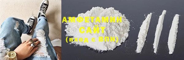 2c-b Арсеньев