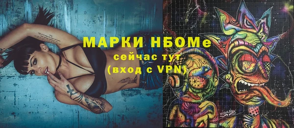2c-b Арсеньев