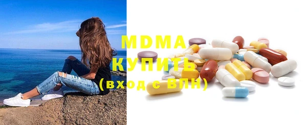 COCAINE Аркадак
