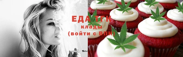 COCAINE Аркадак