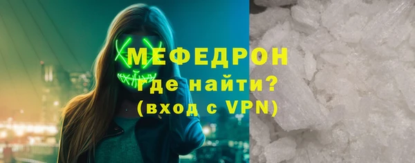 2c-b Арсеньев