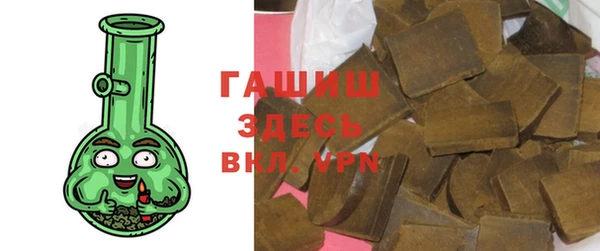 2c-b Арсеньев