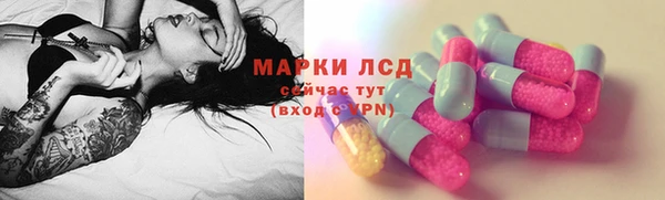 COCAINE Аркадак