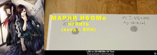 COCAINE Аркадак