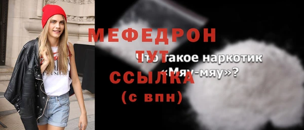 MESCALINE Армянск