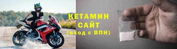 2c-b Арсеньев
