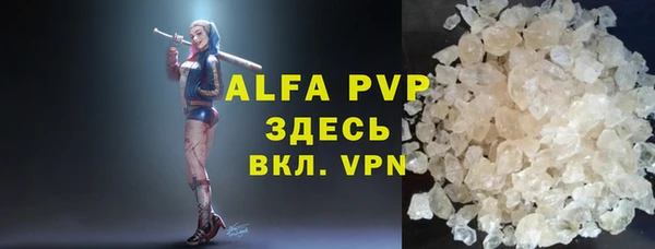 2c-b Арсеньев