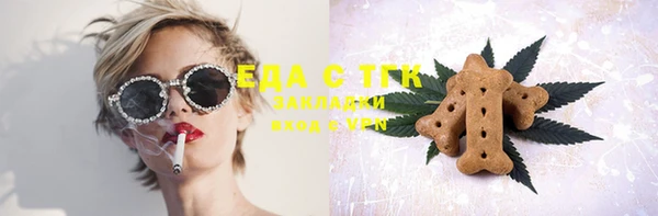 MESCALINE Армянск