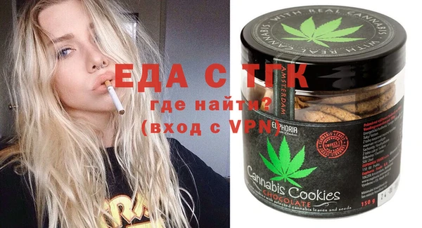 MESCALINE Армянск