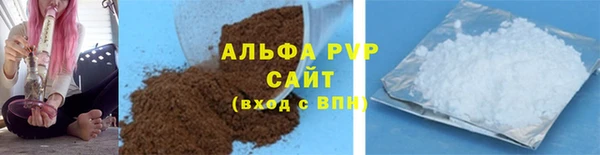 2c-b Арсеньев