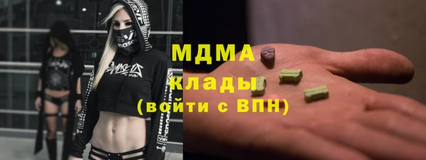 2c-b Арсеньев