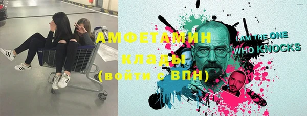 MESCALINE Армянск