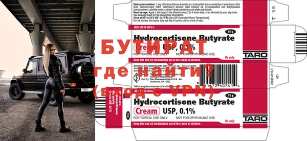 COCAINE Аркадак