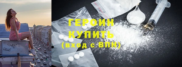 2c-b Арсеньев