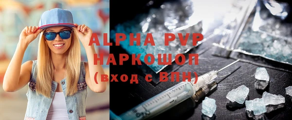 2c-b Арсеньев