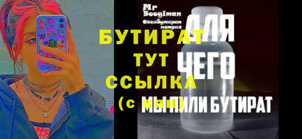 MESCALINE Армянск