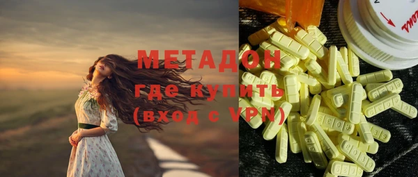 COCAINE Аркадак