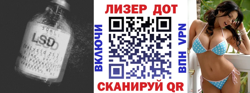 LSD-25 экстази кислота купить сайты Судогда