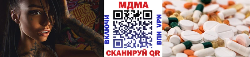 MDMA VHQ  где продают   Судогда 