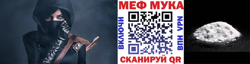 МЕФ мука  Судогда 