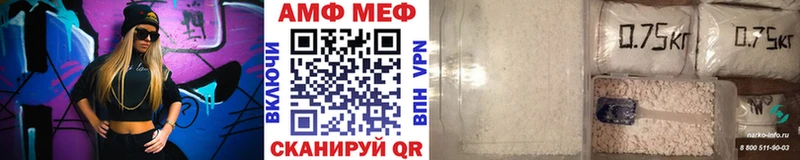купить закладку  shop какой сайт  МЕТАМФЕТАМИН мет  Судогда 