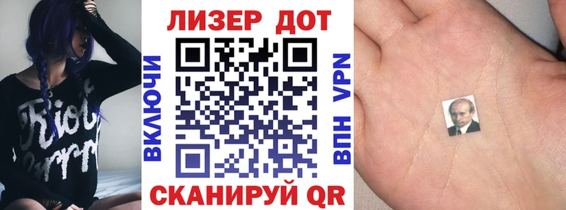 Наркотические марки 1500мкг  Судогда 